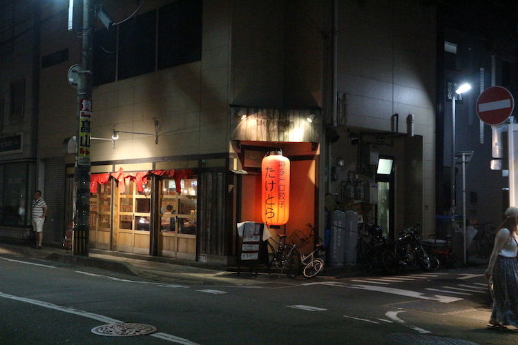 Izakaya Taketora in Hakata.