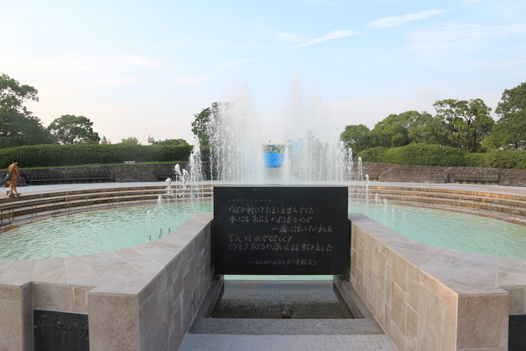 The fountain of peace at Nagasaki peace park. 