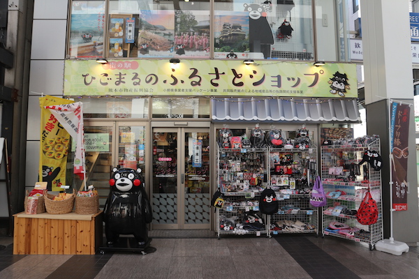 Souvenir shop in Kumamoto Japan. Everything Kumamon!