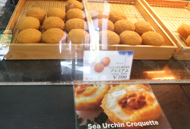 Sea urchin croquette.