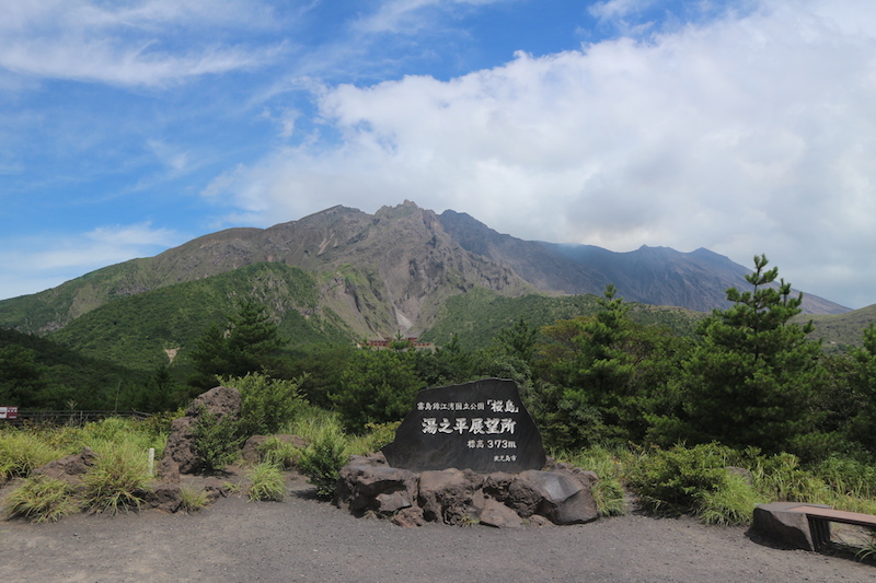 Yunohira view place. Kagoshima Sakurajima travel guide