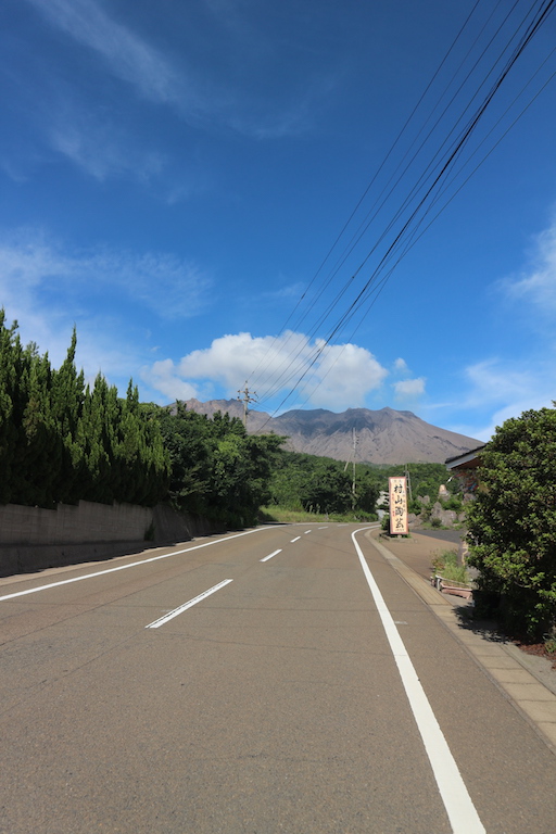 Pottery Murayama. Kagoshima Sakurajima travel guide