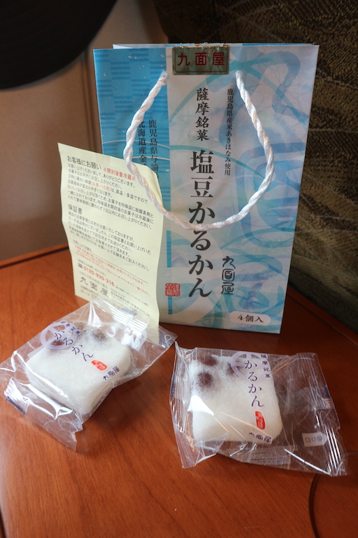 Karukan sweet from Kyushu 