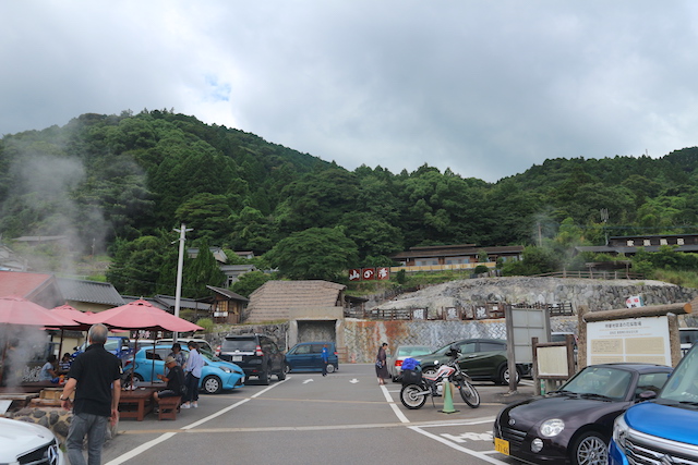 Myoban area in Beppu, Kyushu Japan