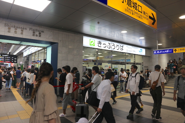 Busy Kokura station, Kyushu Japan. 