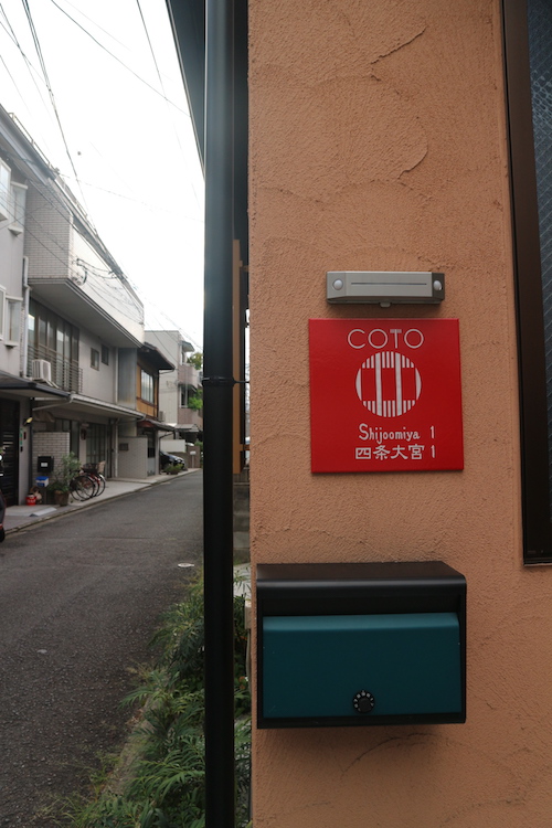 COTO airbnb in Kyoto Japan. 