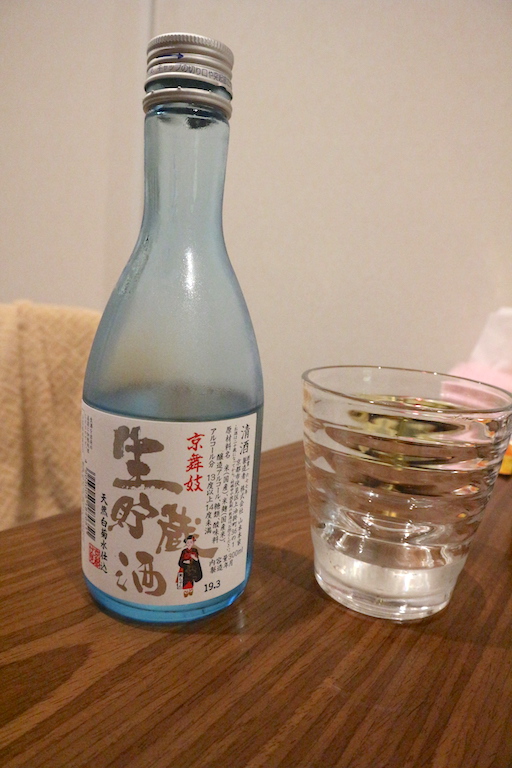 Kyoto sake