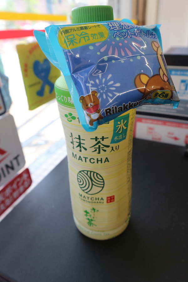 Japanese matcha green tea in a pet bottle