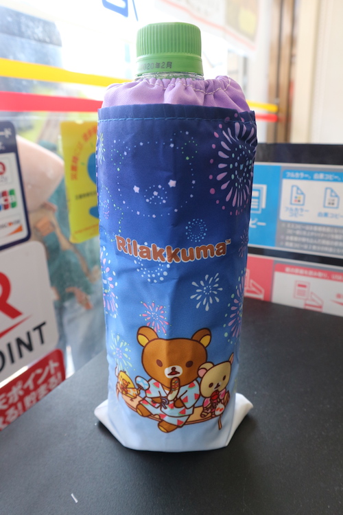 Rilakkuma pet bottle cover