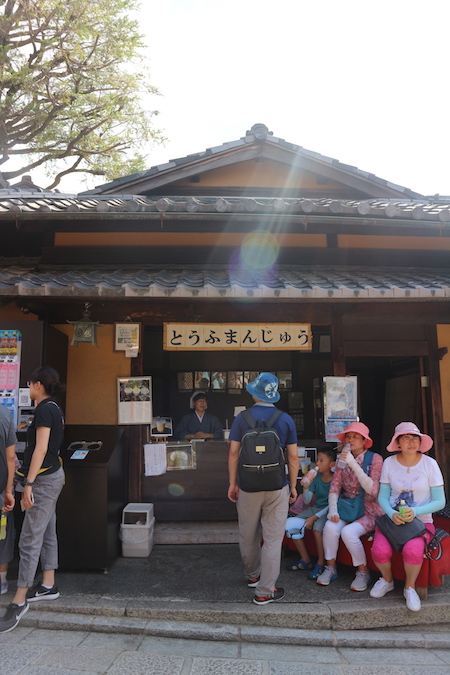 Tofu manjyu store, Kyoto