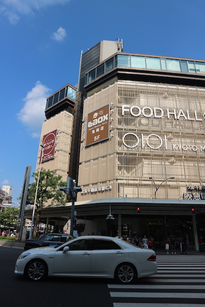 Marui department store, Kyoto