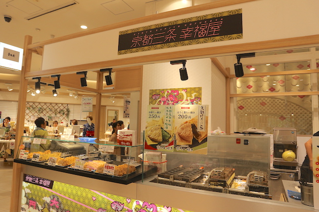 Taiyaki seller in Marui department store Kyoto