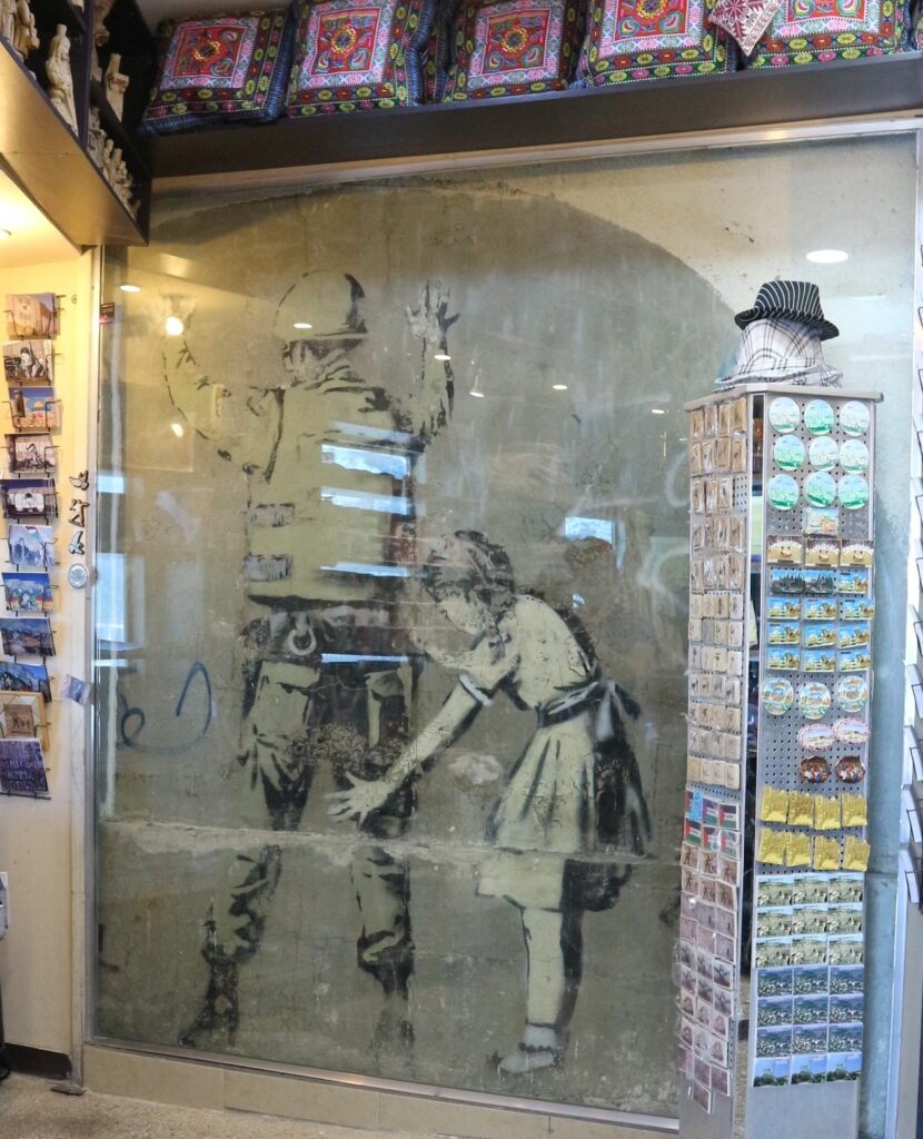 The Girl Frisking a Soldier. Visit to Banksy Hotel, Bethlehem Palestine. 